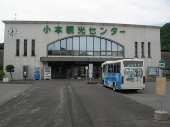 20100719三陸鉄道(11)小本駅.JPG