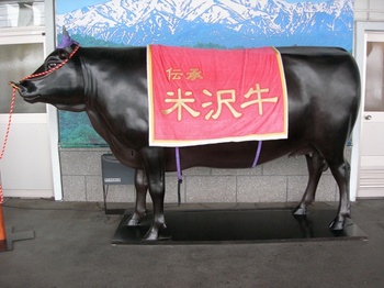 20101225(06)米沢駅の米沢牛.JPG