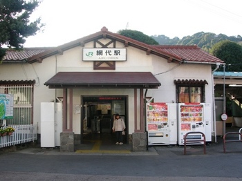 20110131伊豆(90)網代駅.JPG