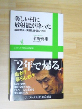 20110905akaharaさんより(17).JPG