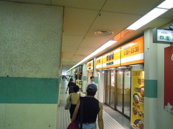 新梅田食道街05.jpg