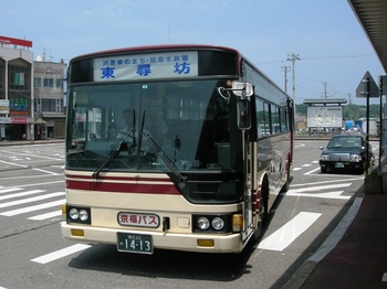 東尋坊(03)京福バス東尋坊行.JPG