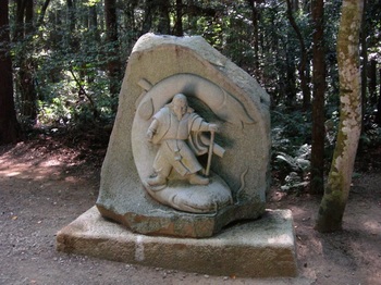 鹿島神宮石像.JPG